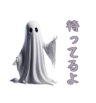 ハロウィンじゃなくてもお化け2（個別スタンプ：15）