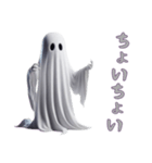 ハロウィンじゃなくてもお化け2（個別スタンプ：16）