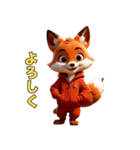 キツネのイタズラ日和（個別スタンプ：1）