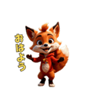キツネのイタズラ日和（個別スタンプ：2）