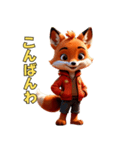 キツネのイタズラ日和（個別スタンプ：3）