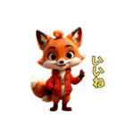 キツネのイタズラ日和（個別スタンプ：5）