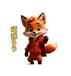キツネのイタズラ日和（個別スタンプ：7）