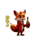 キツネのイタズラ日和（個別スタンプ：10）
