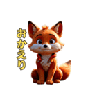 キツネのイタズラ日和（個別スタンプ：12）