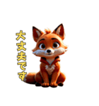 キツネのイタズラ日和（個別スタンプ：17）