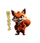 キツネのイタズラ日和（個別スタンプ：18）