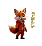 キツネのイタズラ日和（個別スタンプ：19）
