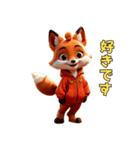 キツネのイタズラ日和（個別スタンプ：22）