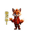 キツネのイタズラ日和（個別スタンプ：24）