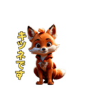 キツネのイタズラ日和（個別スタンプ：25）