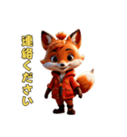 キツネのイタズラ日和（個別スタンプ：27）