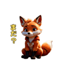 キツネのイタズラ日和（個別スタンプ：28）