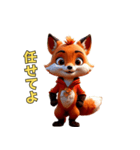 キツネのイタズラ日和（個別スタンプ：30）