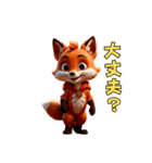キツネのイタズラ日和（個別スタンプ：34）