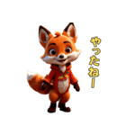 キツネのイタズラ日和（個別スタンプ：36）