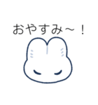 微風のうさちゃんスタンプ（個別スタンプ：2）