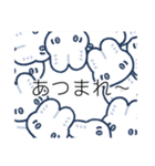 微風のうさちゃんスタンプ（個別スタンプ：8）
