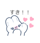 微風のうさちゃんスタンプ（個別スタンプ：10）