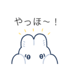 微風のうさちゃんスタンプ（個別スタンプ：14）
