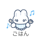 微風のうさちゃんスタンプ（個別スタンプ：16）