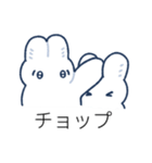 微風のうさちゃんスタンプ（個別スタンプ：26）
