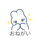 微風のうさちゃんスタンプ（個別スタンプ：32）