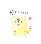 平和なとらきちと仲間たち（個別スタンプ：1）