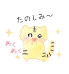 平和なとらきちと仲間たち（個別スタンプ：5）