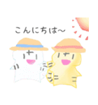 平和なとらきちと仲間たち（個別スタンプ：9）