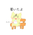 平和なとらきちと仲間たち（個別スタンプ：13）