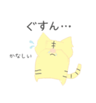 平和なとらきちと仲間たち（個別スタンプ：15）