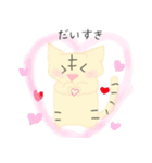 平和なとらきちと仲間たち（個別スタンプ：16）