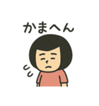 丸顔少女の毎日使える日常会話スタンプ（個別スタンプ：4）