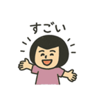 丸顔少女の毎日使える日常会話スタンプ（個別スタンプ：8）
