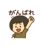 丸顔少女の毎日使える日常会話スタンプ（個別スタンプ：10）