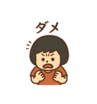 丸顔少女の毎日使える日常会話スタンプ（個別スタンプ：17）