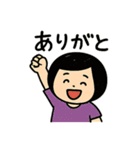 丸顔少女の毎日使える日常会話スタンプ（個別スタンプ：19）