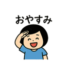 丸顔少女の毎日使える日常会話スタンプ（個別スタンプ：22）