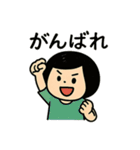 丸顔少女の毎日使える日常会話スタンプ（個別スタンプ：23）