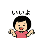丸顔少女の毎日使える日常会話スタンプ（個別スタンプ：24）