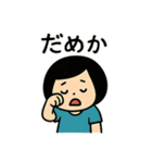 丸顔少女の毎日使える日常会話スタンプ（個別スタンプ：25）