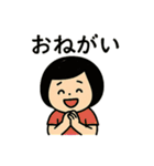 丸顔少女の毎日使える日常会話スタンプ（個別スタンプ：26）