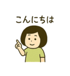 丸顔少女の毎日使える日常会話スタンプ（個別スタンプ：27）