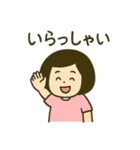 丸顔少女の毎日使える日常会話スタンプ（個別スタンプ：32）