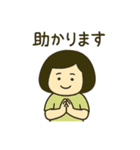 丸顔少女の毎日使える日常会話スタンプ（個別スタンプ：33）
