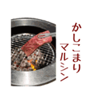 お肉好きな人のスタンプ（個別スタンプ：2）