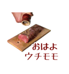 お肉好きな人のスタンプ（個別スタンプ：5）