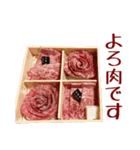 お肉好きな人のスタンプ（個別スタンプ：12）