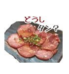 お肉好きな人のスタンプ（個別スタンプ：16）